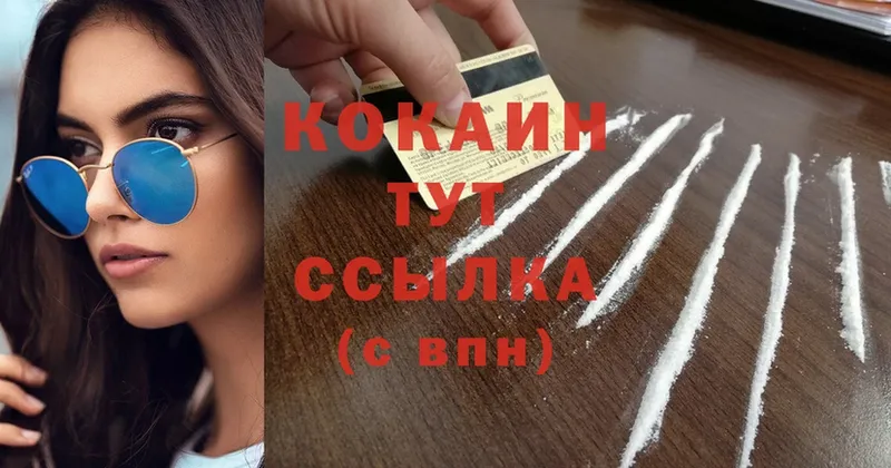 КОКАИН 99%  цены   Севастополь 