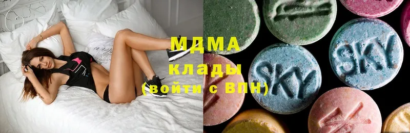 MDMA кристаллы  Севастополь 